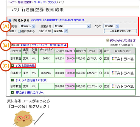 guide_04