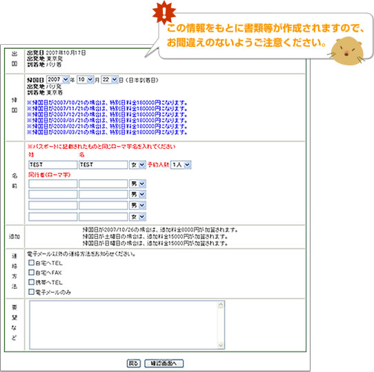 guide_07