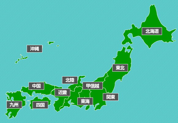 テーマパーク ツアー検索 国内ツアーの比較検索予約 トラベルアンサー